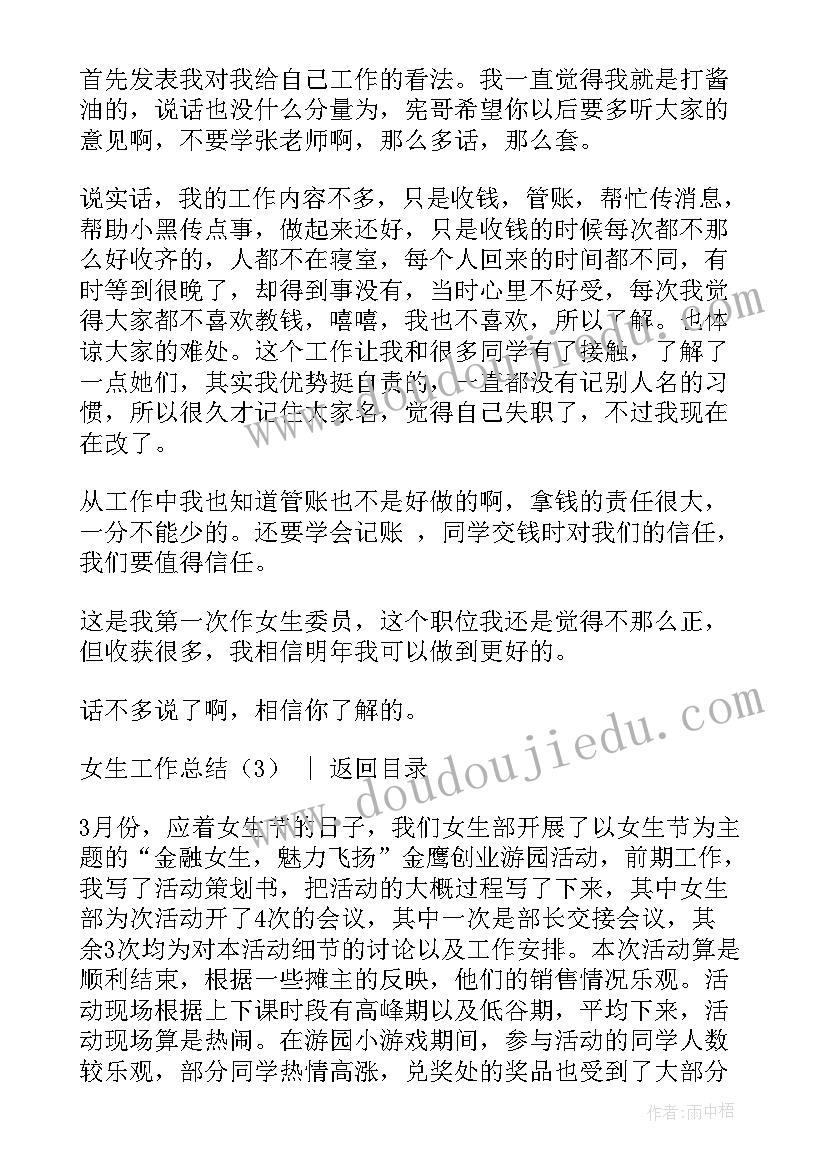 2023年立体图形表面积练习题 认识立体图形教学反思(大全5篇)