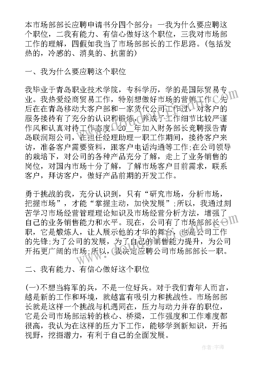 2023年财政演讲题目 财政个人演讲稿(大全8篇)