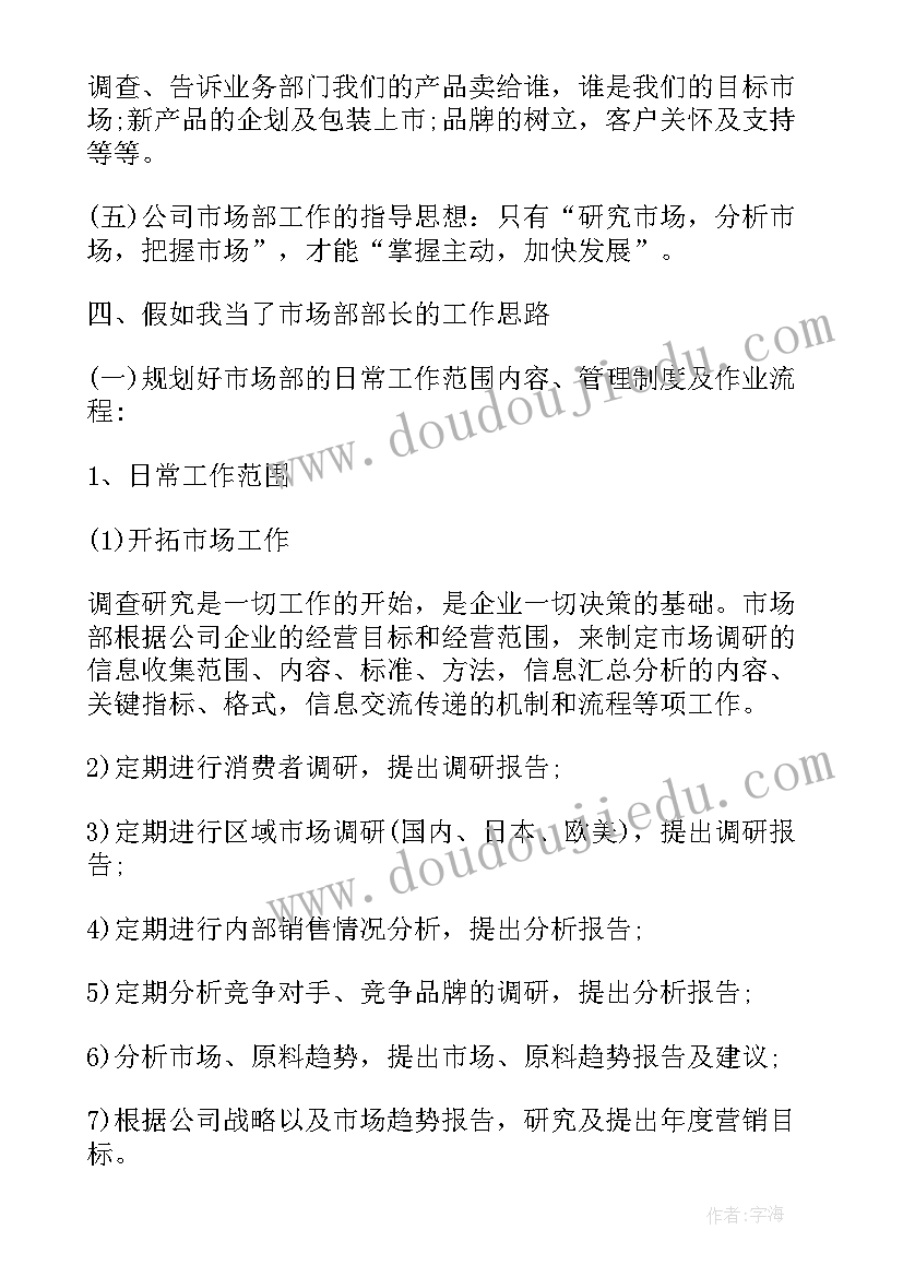 2023年财政演讲题目 财政个人演讲稿(大全8篇)