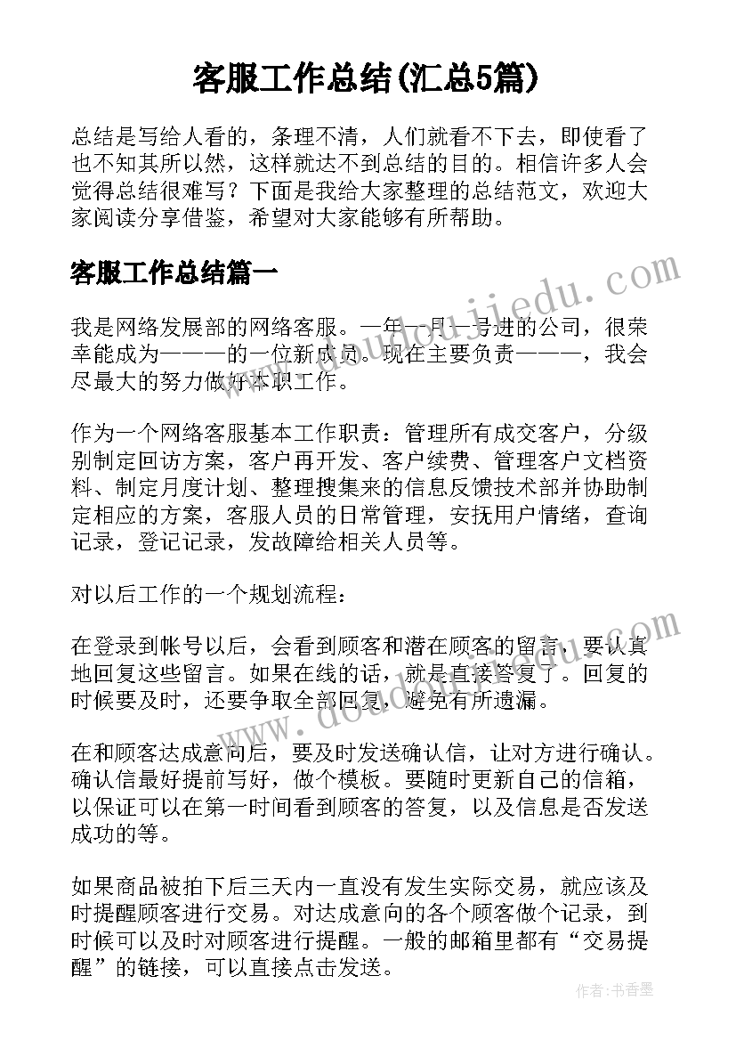 2023年科研报告有哪些(实用8篇)