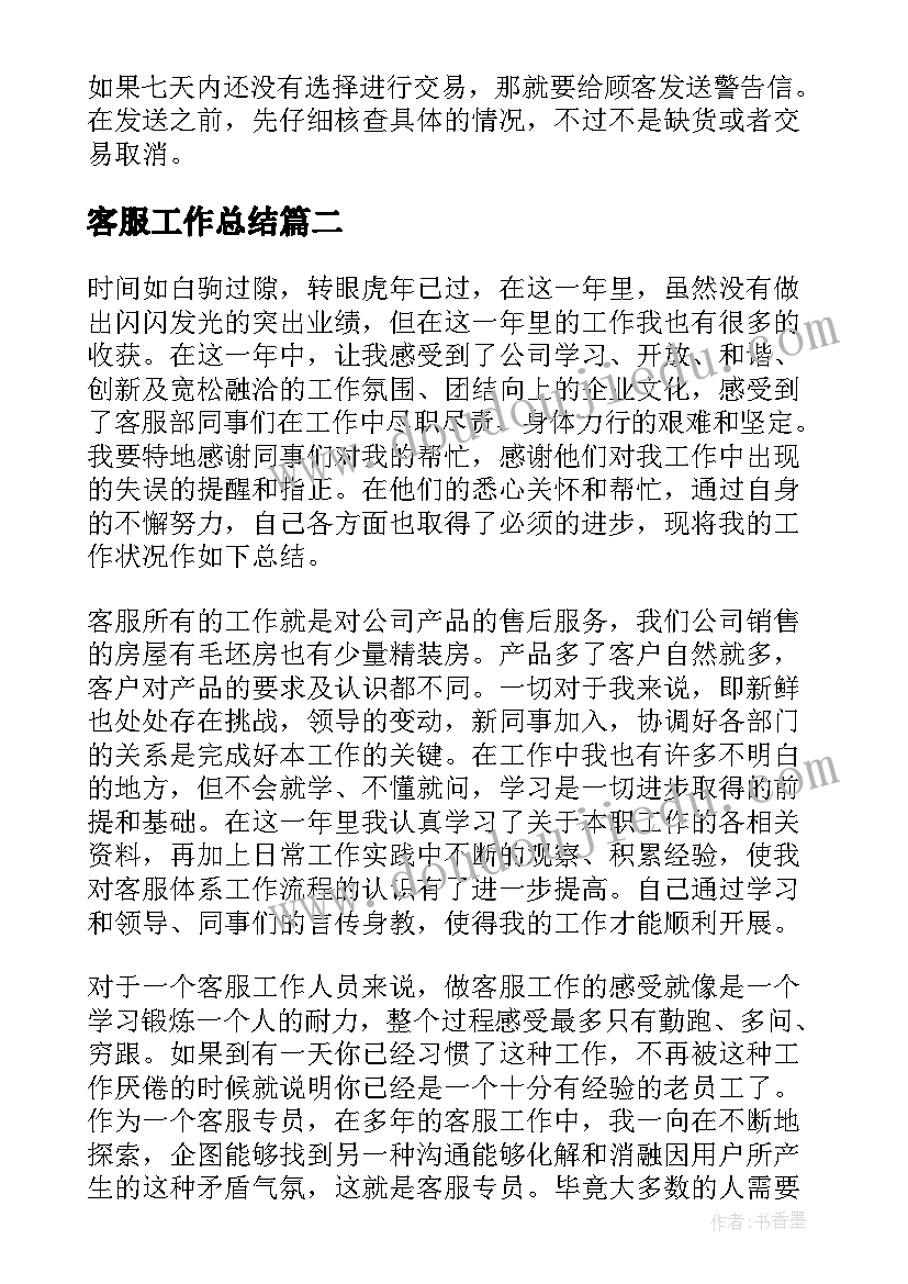 2023年科研报告有哪些(实用8篇)