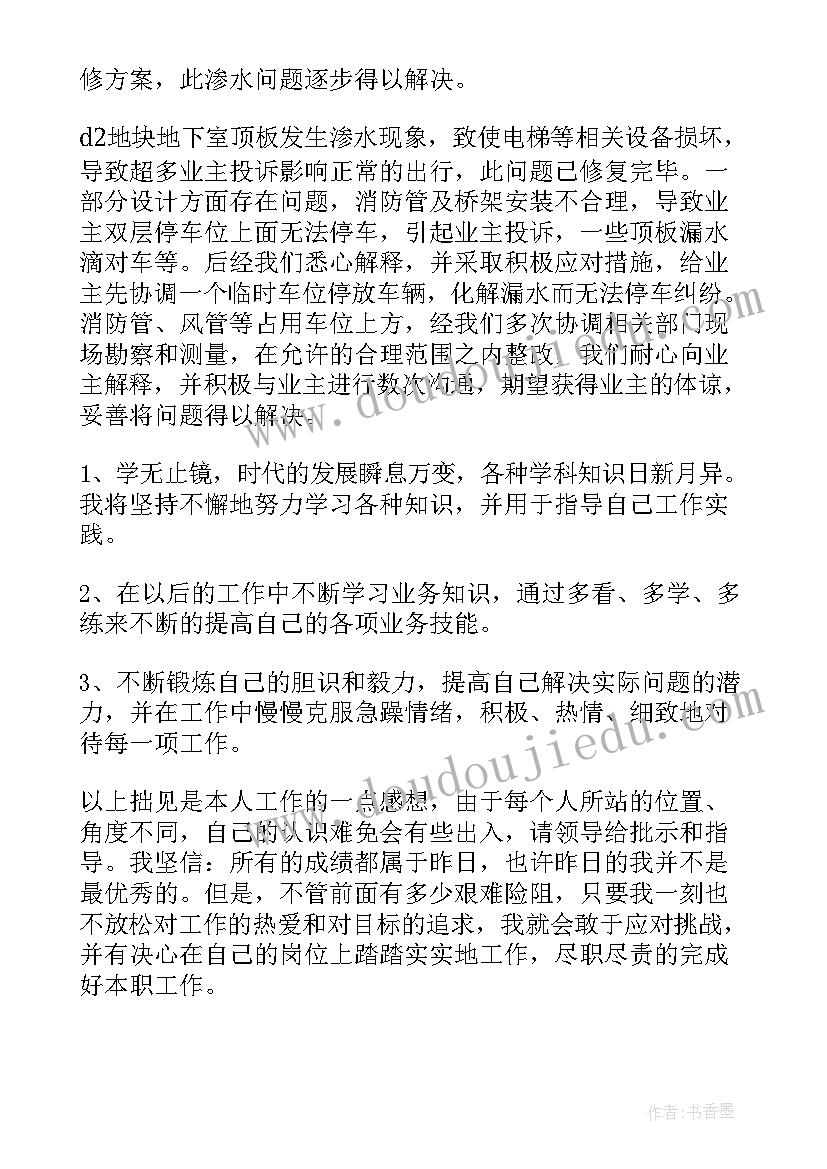 2023年科研报告有哪些(实用8篇)