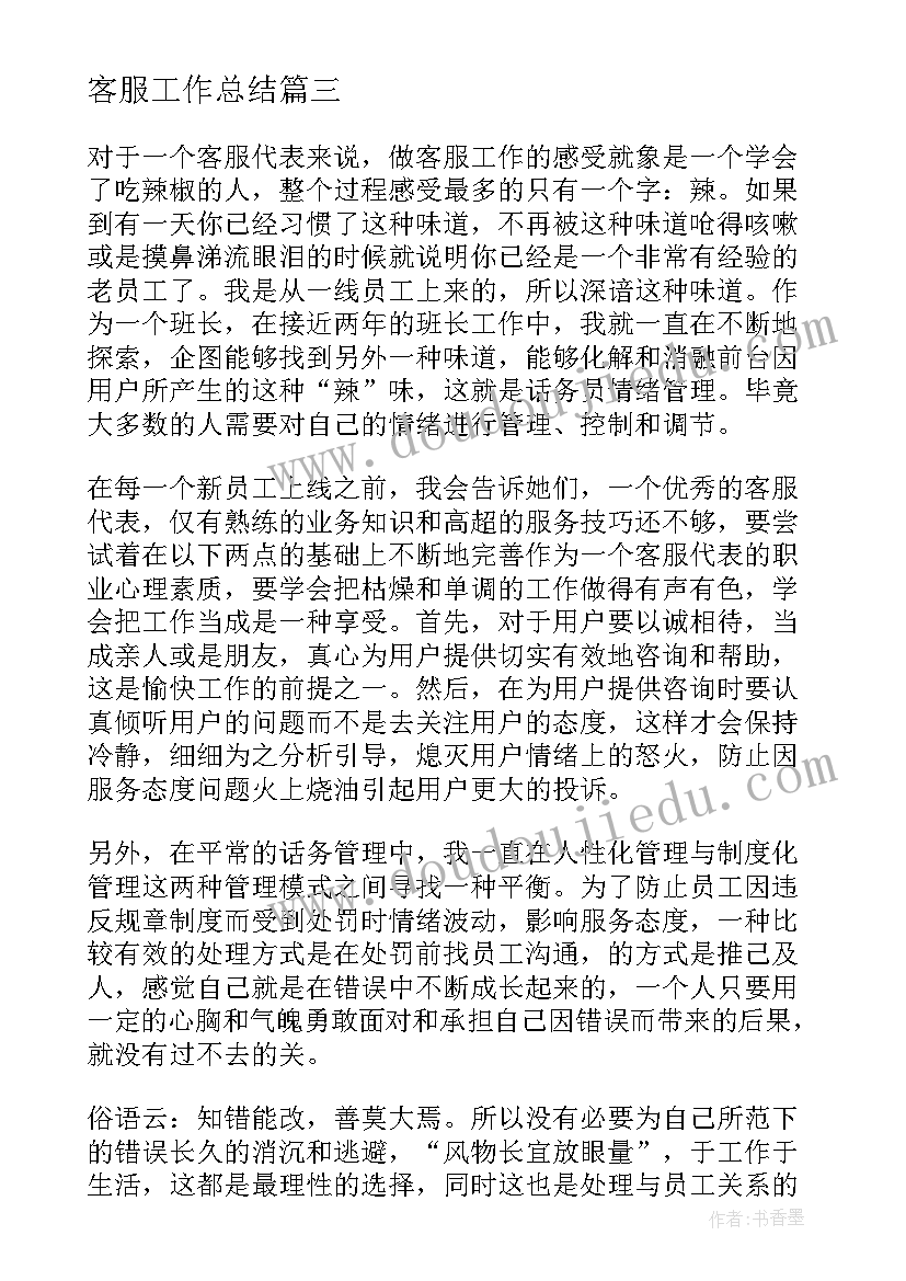 2023年科研报告有哪些(实用8篇)