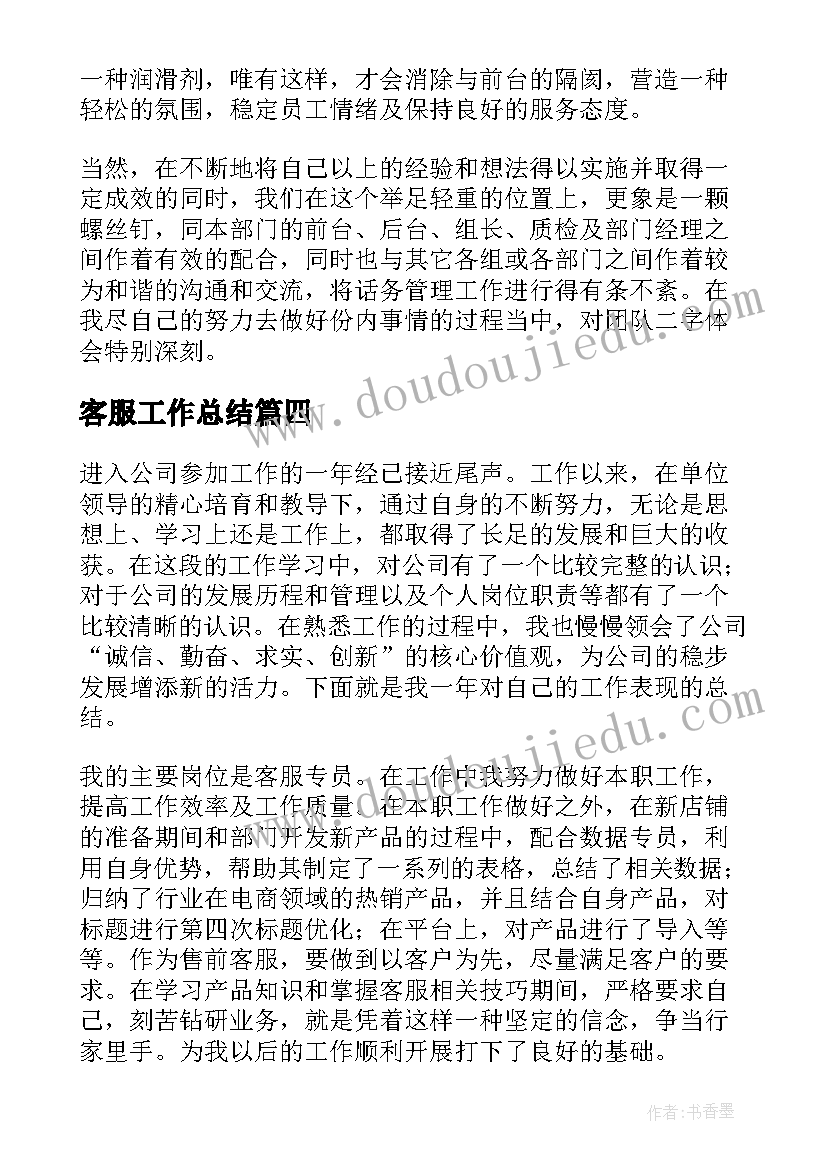 2023年科研报告有哪些(实用8篇)