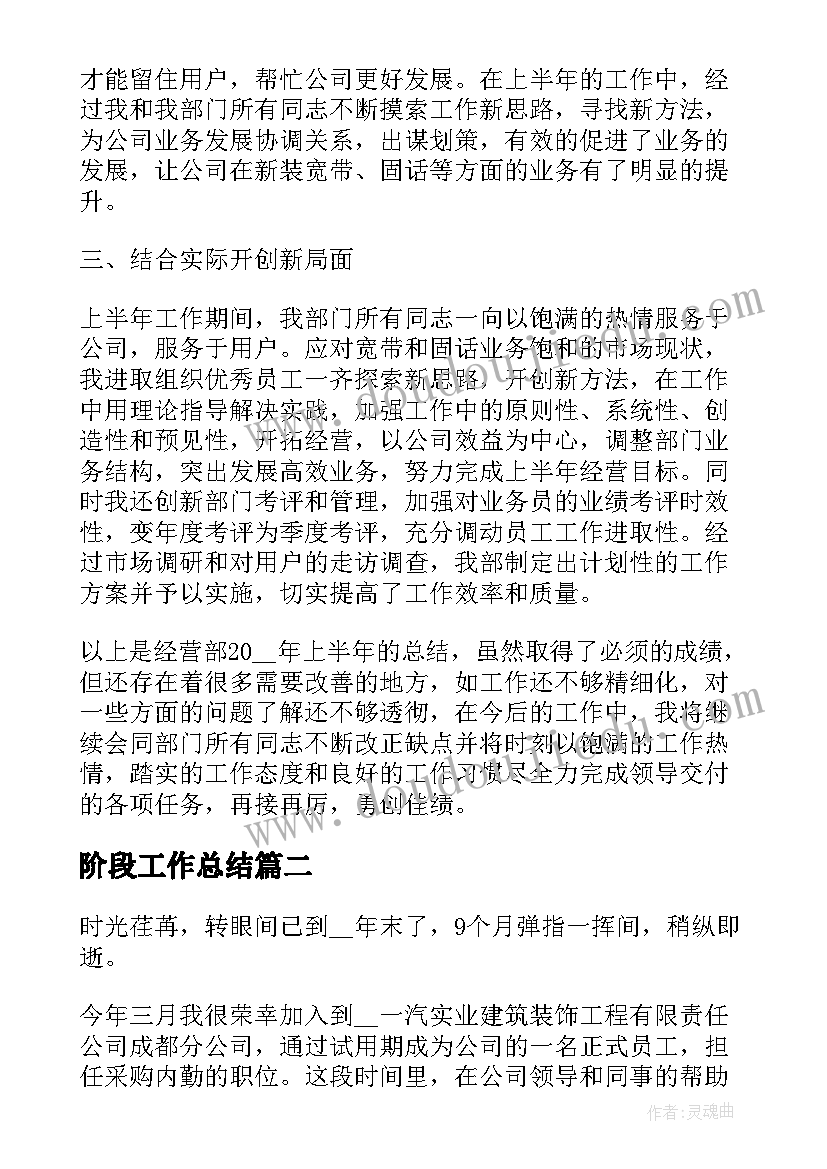 2023年幼儿园小班揪尾巴教案反思 小班语言教案及教学反思大尾巴和小尾巴(通用5篇)