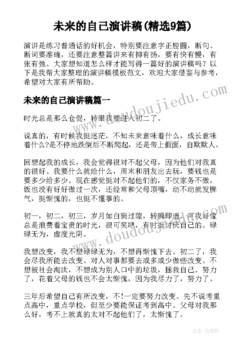 2023年四年级轴对称教学反思 轴对称图形教学反思(模板8篇)