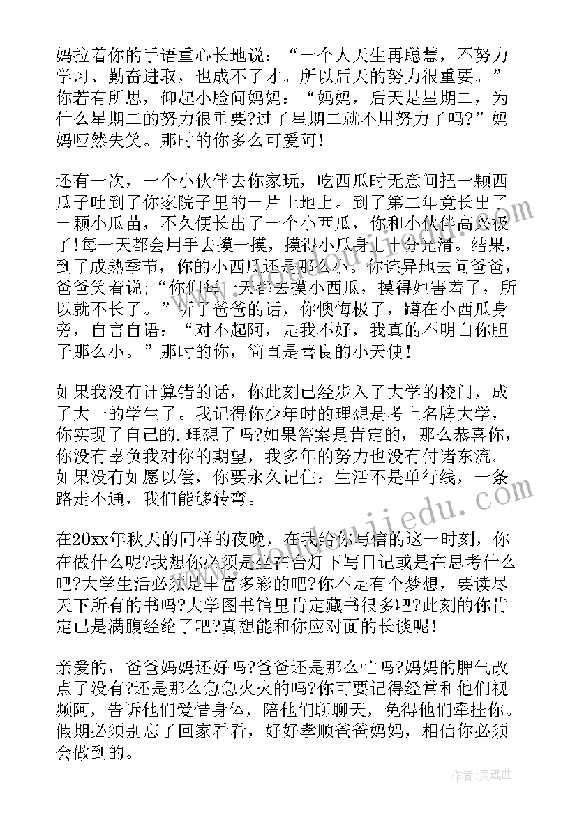 2023年四年级轴对称教学反思 轴对称图形教学反思(模板8篇)