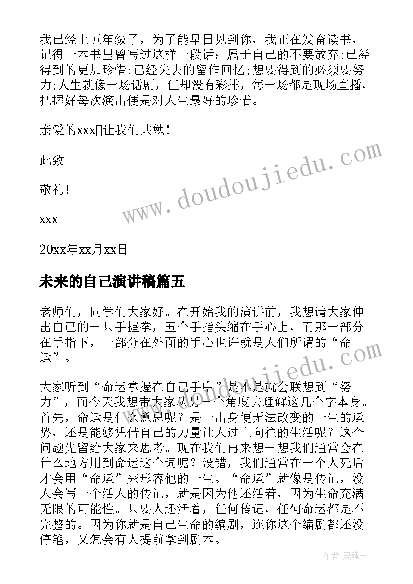 2023年四年级轴对称教学反思 轴对称图形教学反思(模板8篇)