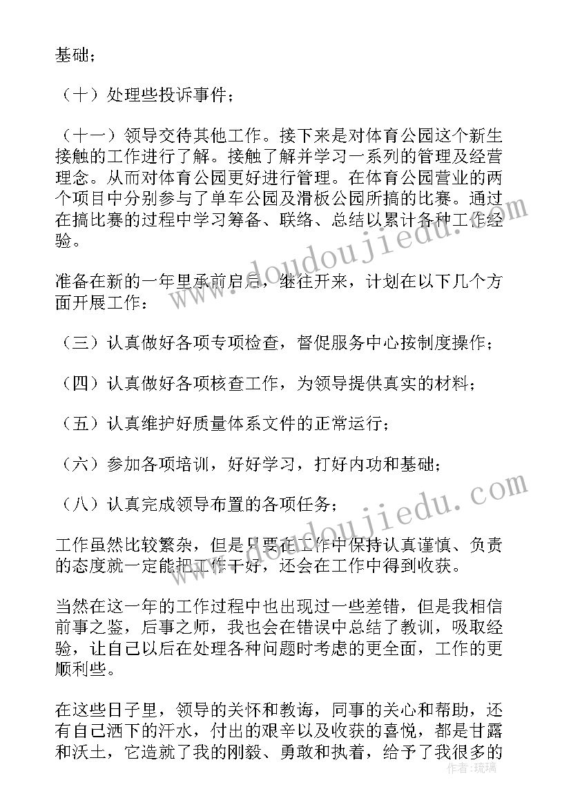 傲娇霸气的经典语录短句(模板5篇)