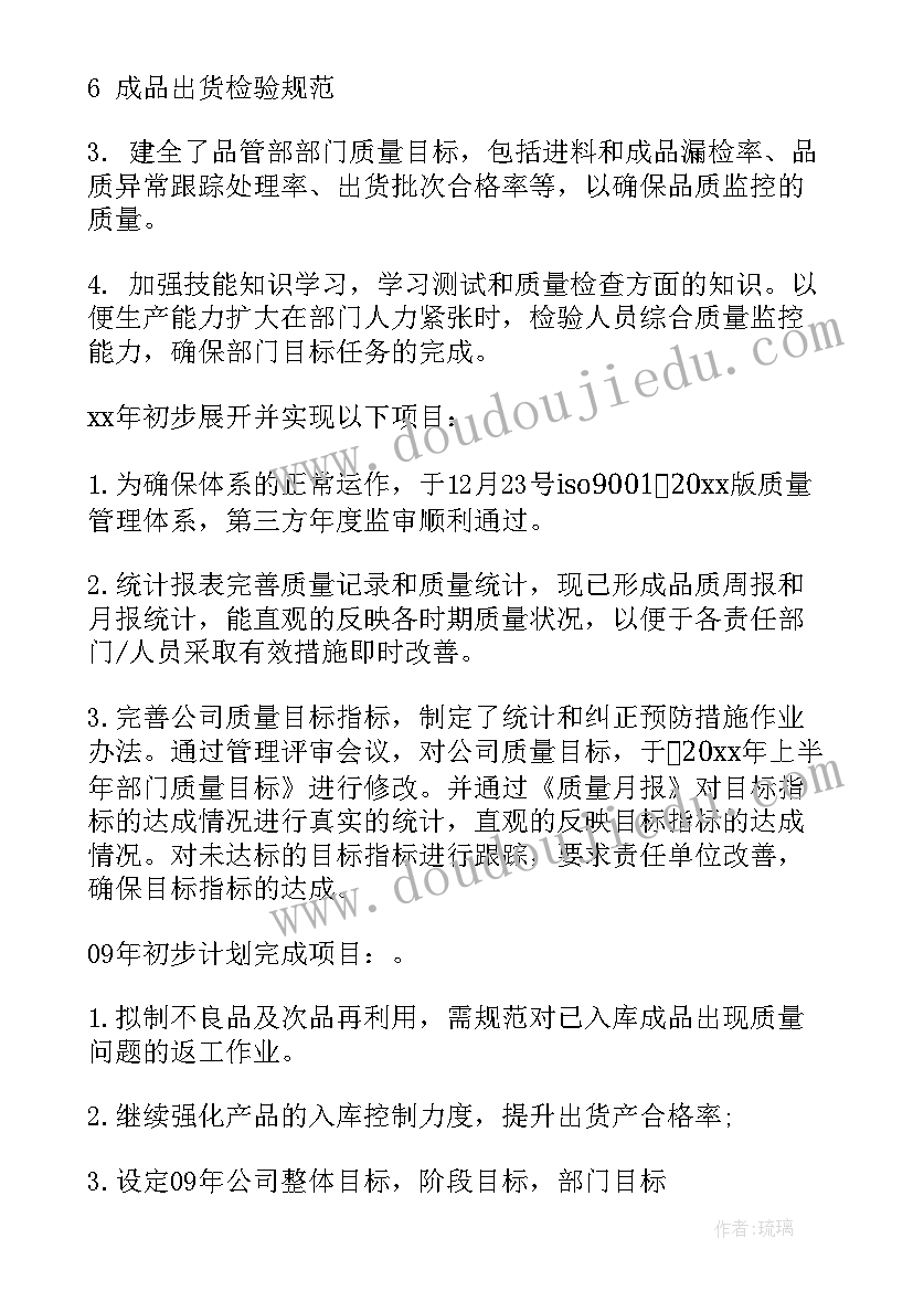 傲娇霸气的经典语录短句(模板5篇)