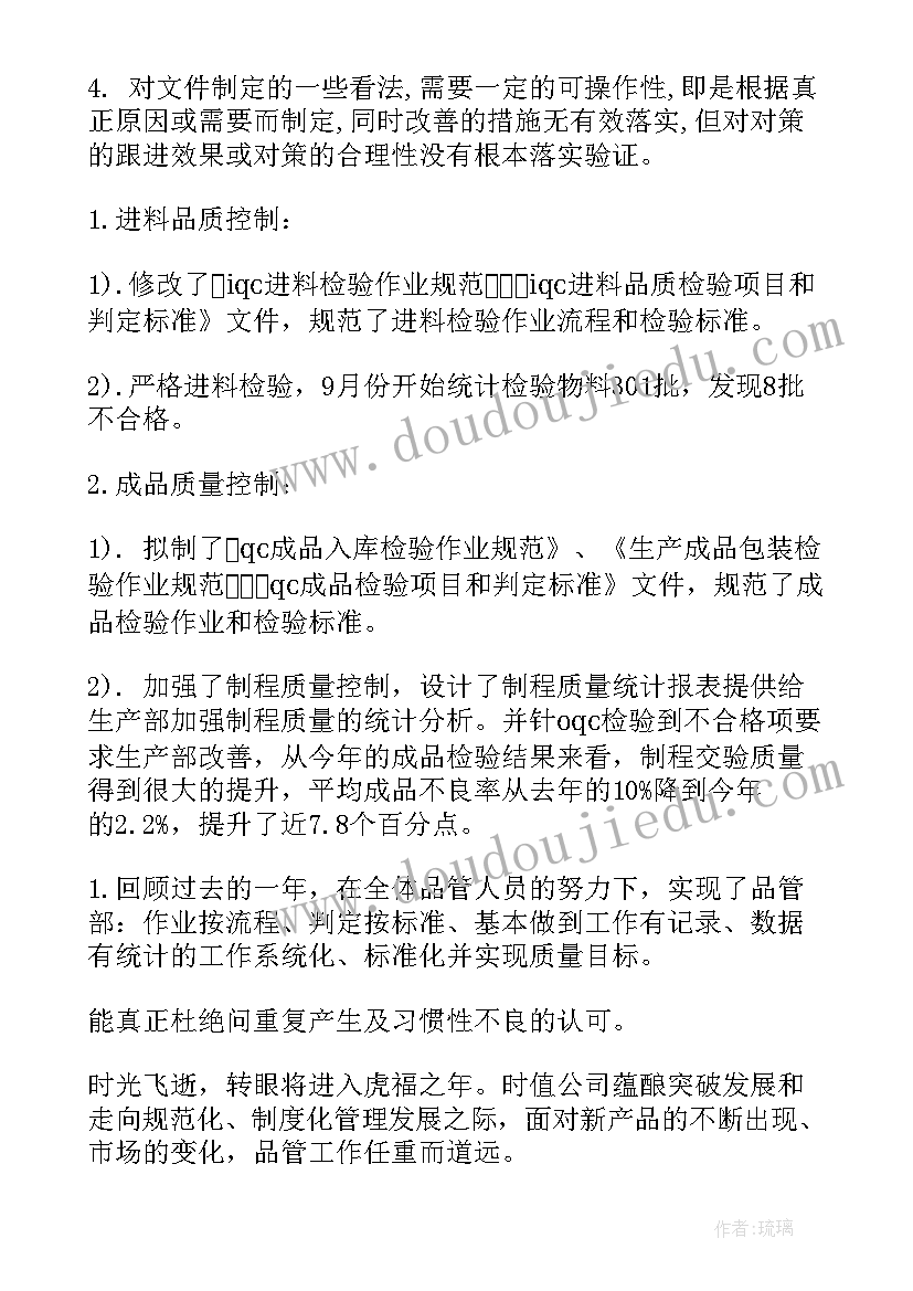 傲娇霸气的经典语录短句(模板5篇)