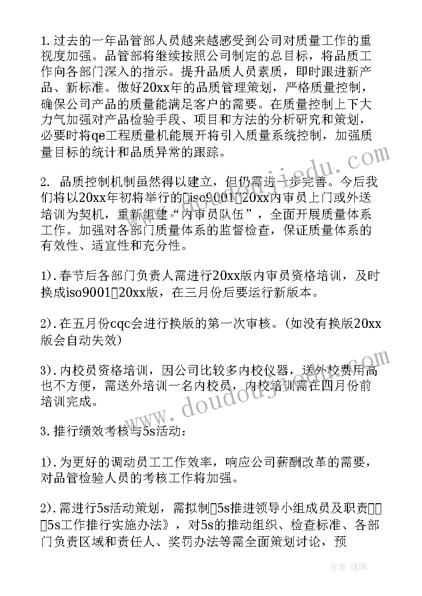 傲娇霸气的经典语录短句(模板5篇)