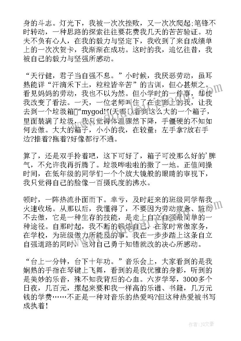 2023年致敬屠呦呦演讲稿 向劳动者致敬演讲稿向劳动者致敬演讲稿(实用10篇)