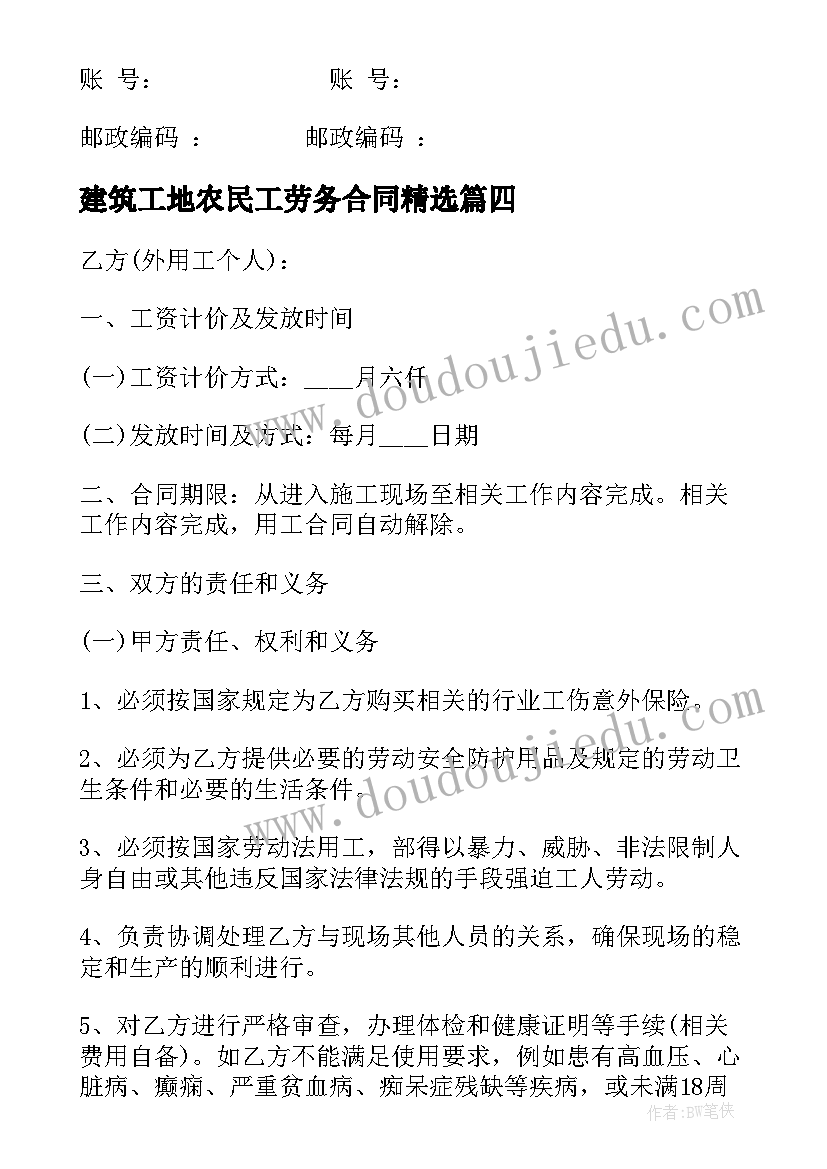 最新找次品教学反思(汇总5篇)