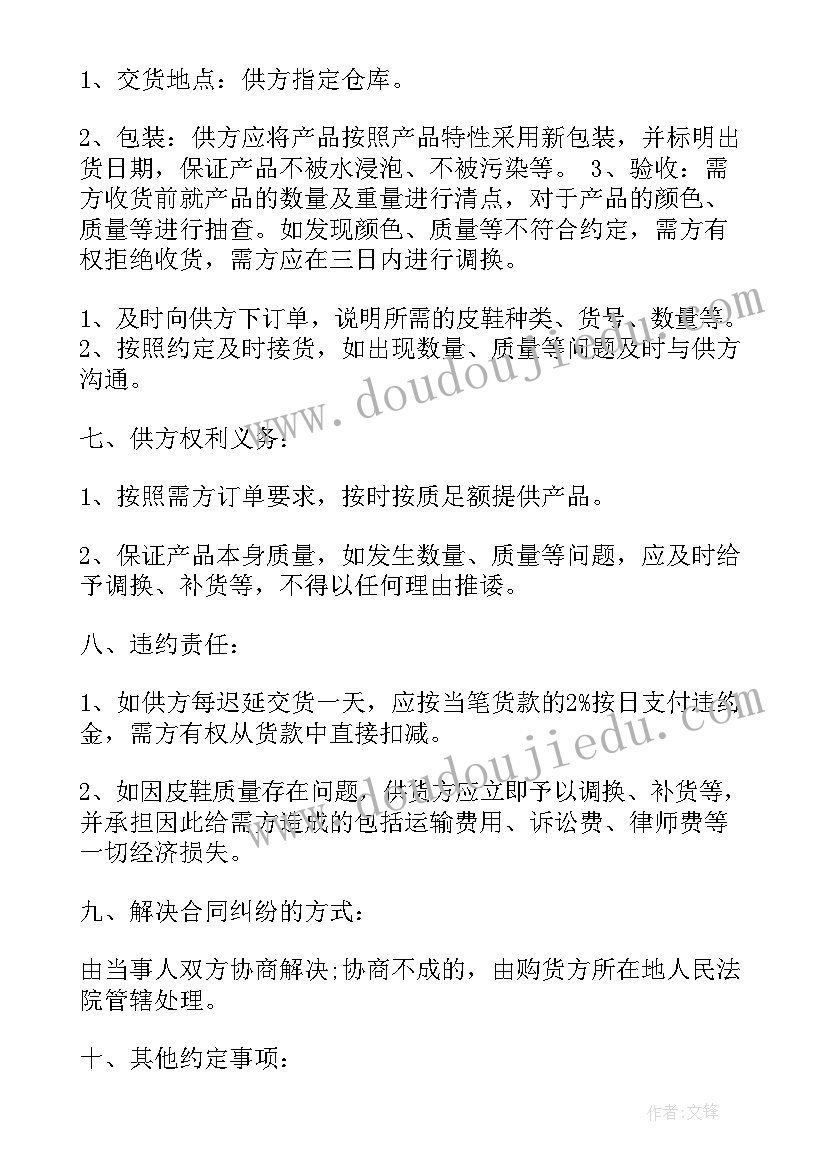 最新房产证买卖合同编号查 无房产证买卖合同(优秀5篇)