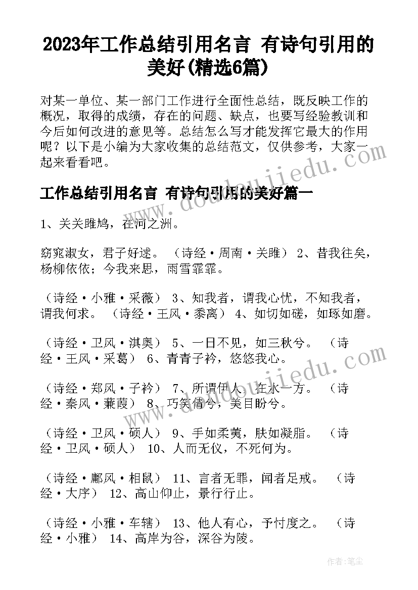 2023年美术老房子教案(模板8篇)