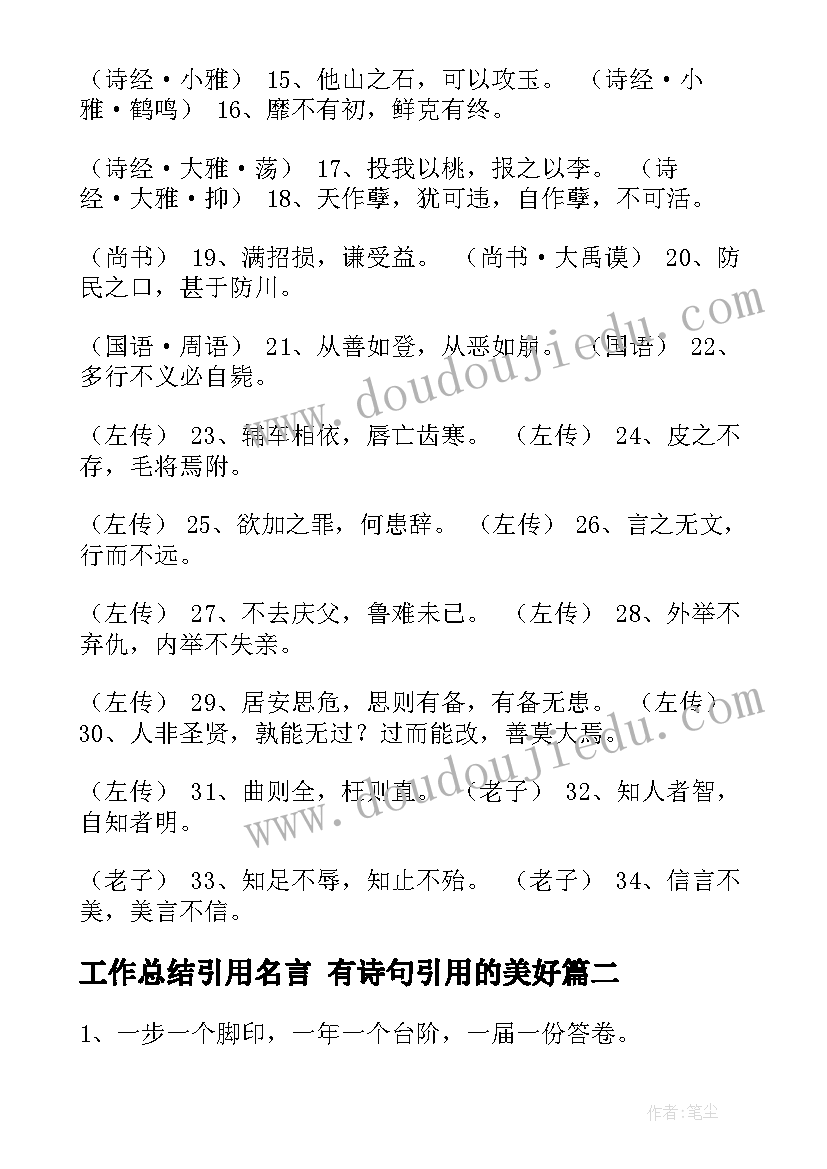 2023年美术老房子教案(模板8篇)