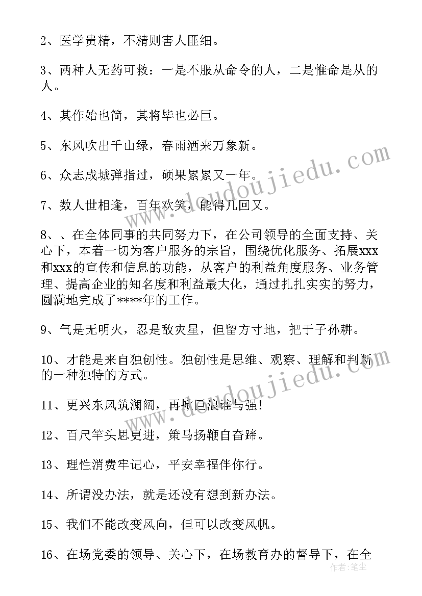 2023年美术老房子教案(模板8篇)