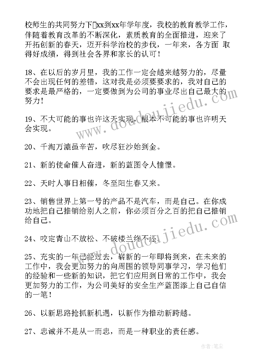 2023年美术老房子教案(模板8篇)