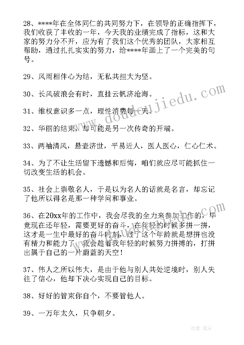 2023年美术老房子教案(模板8篇)