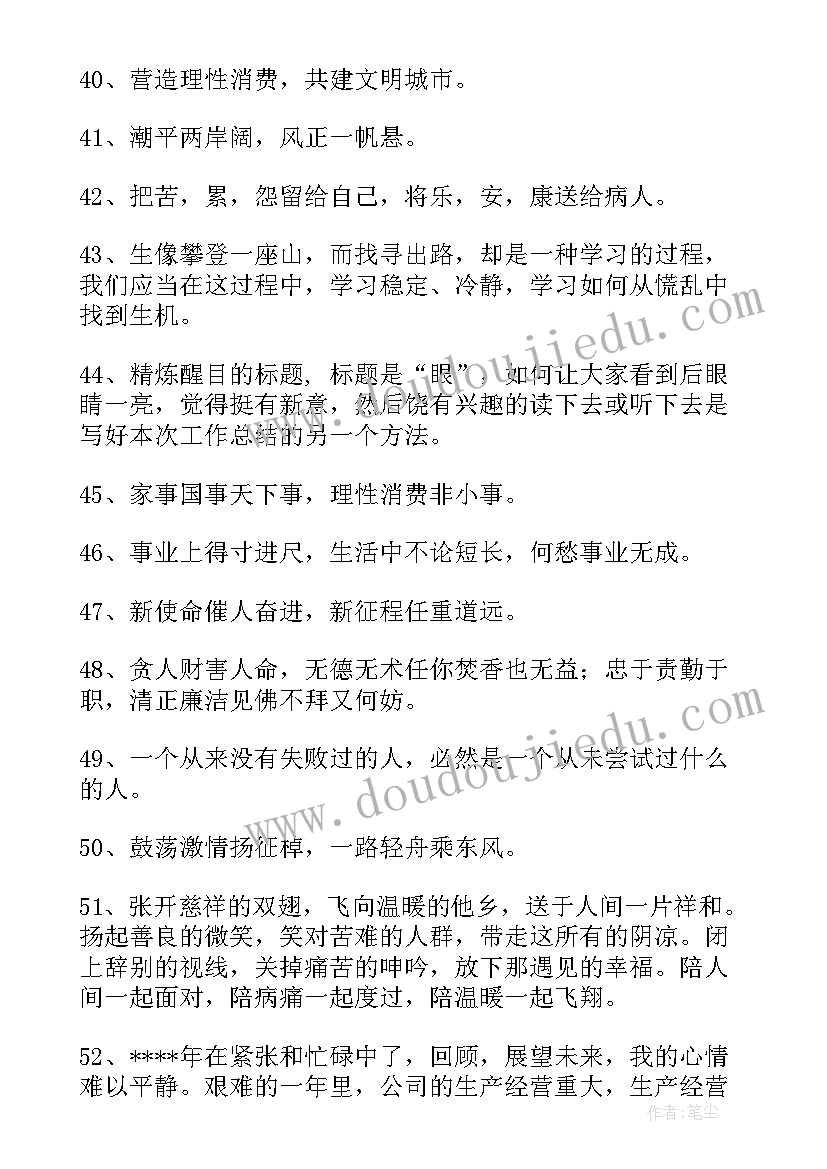 2023年美术老房子教案(模板8篇)