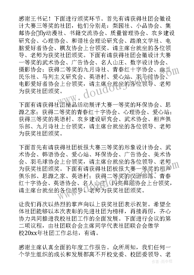 最新幼儿园开展公开课活动方案 海逸华庭幼儿园公开课活动方案(实用5篇)