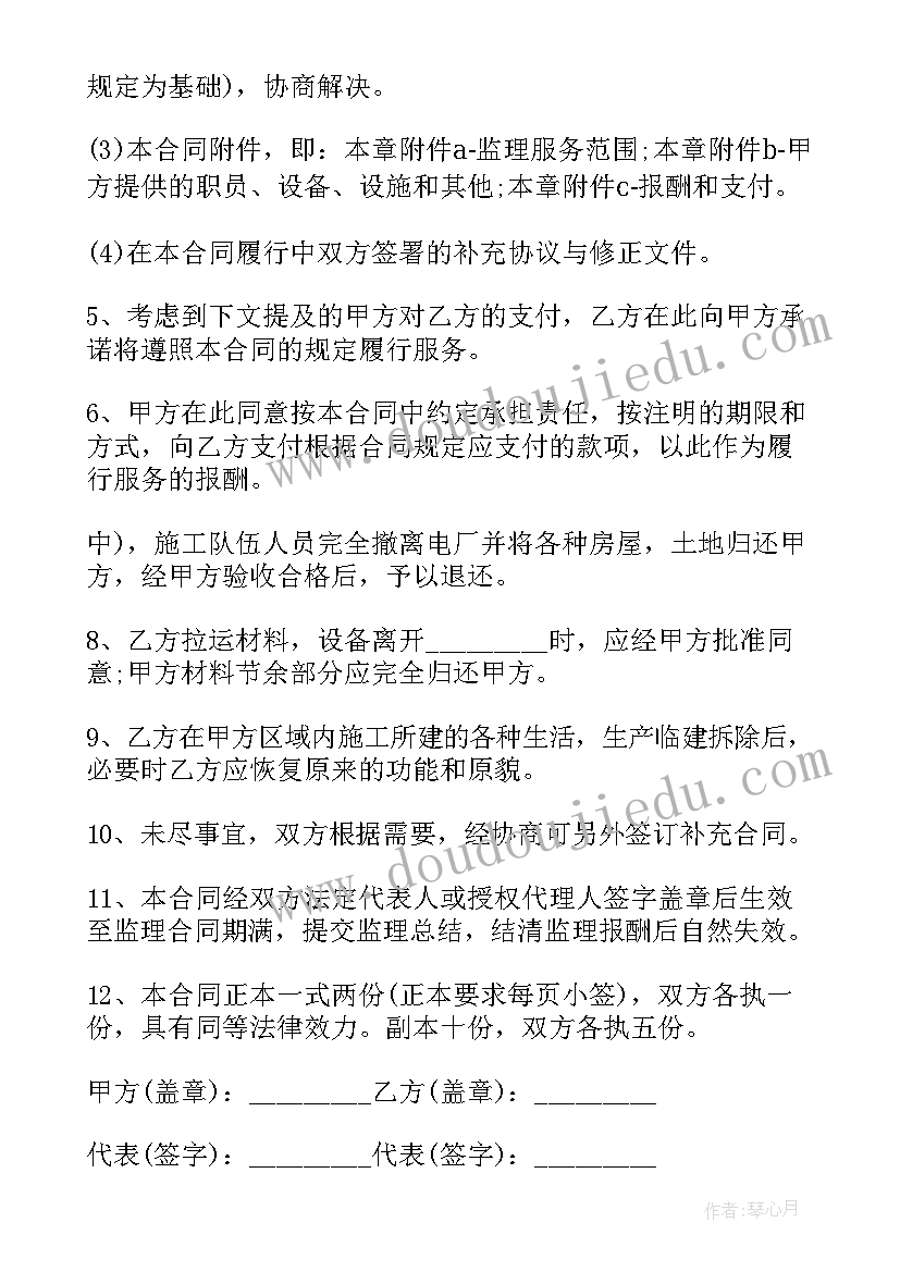 学校普通话宣传周活动 普通话宣传周活动方案(实用5篇)