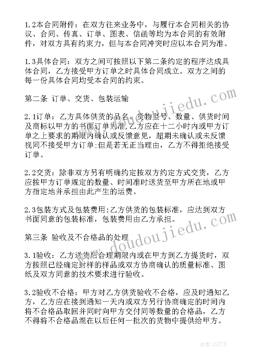 最新汽车改灯供货合同 供货合同(优秀8篇)