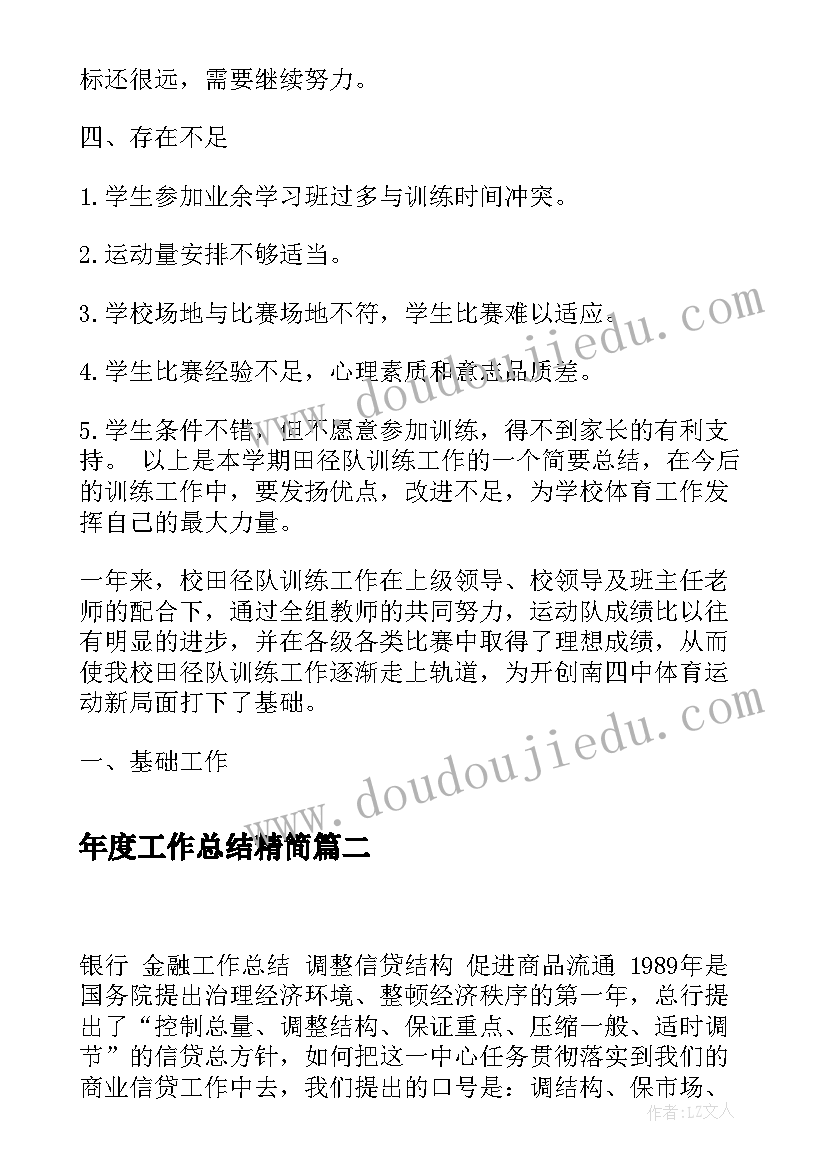 实训室心得体会总结(模板5篇)