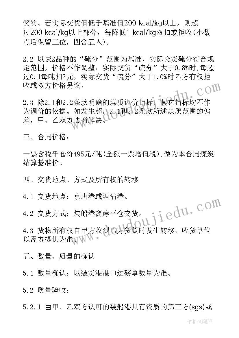 2023年校园生态活动策划书 小学校园元旦活动方案(模板9篇)