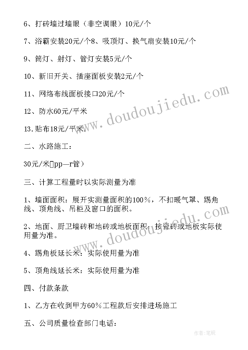 英语语法教学的反思 英语语法学习技巧(通用5篇)