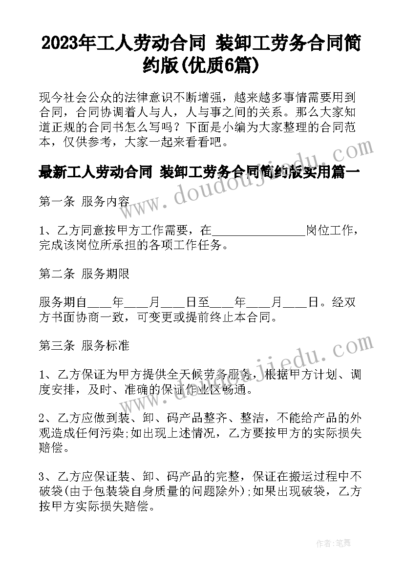 2023年百分数应用教学反思(实用5篇)