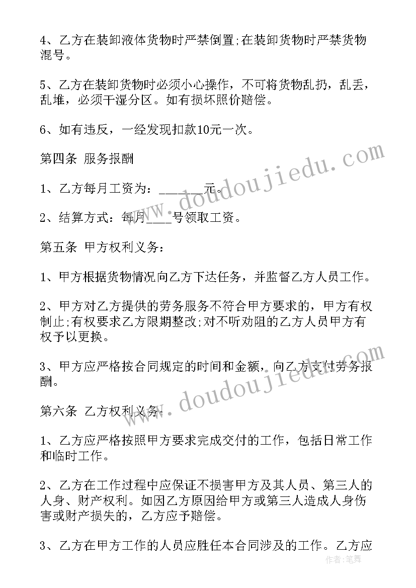 2023年百分数应用教学反思(实用5篇)