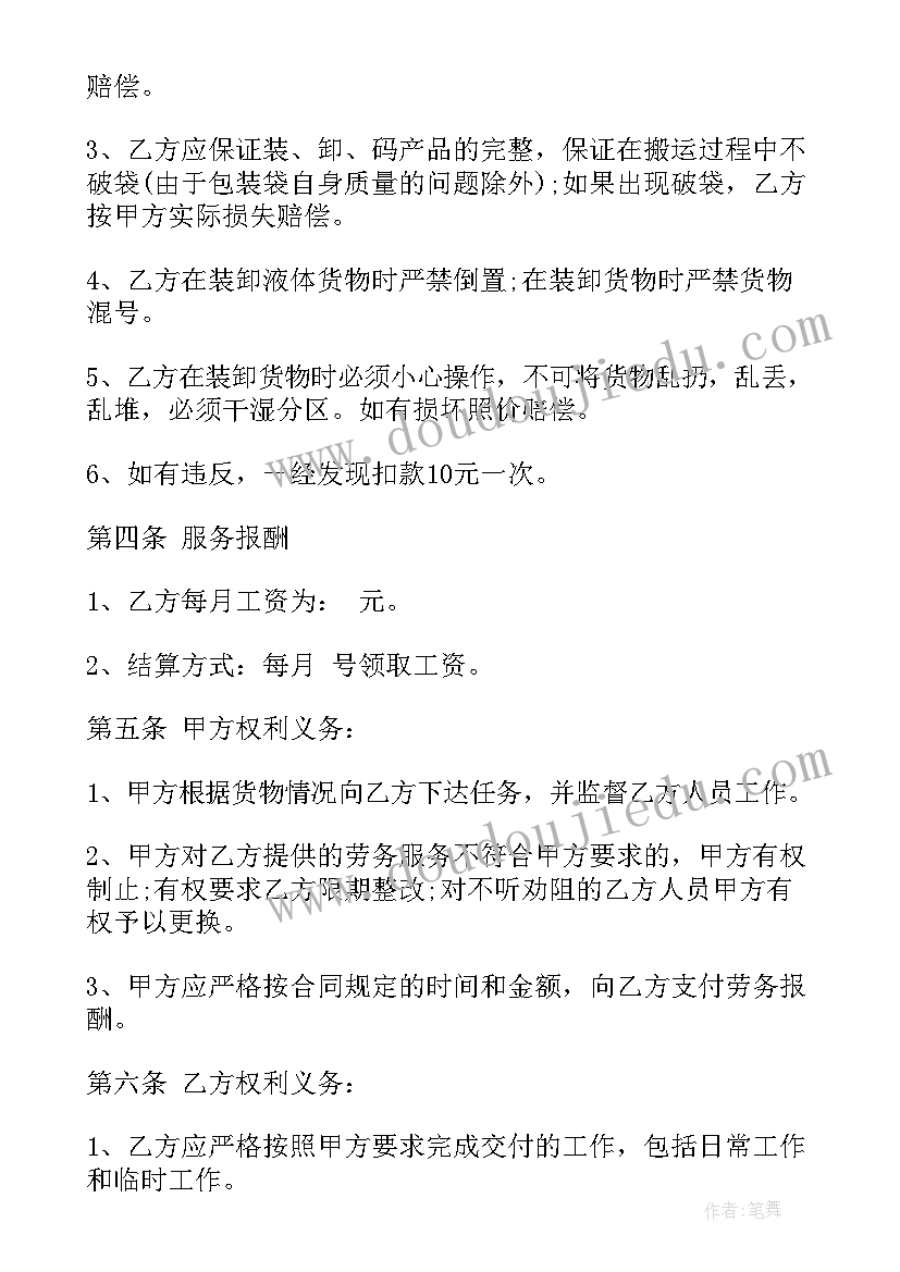 2023年百分数应用教学反思(实用5篇)