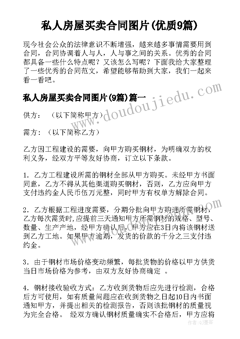 最新儿子体会到读书的滋味 陪儿子读书心得体会(通用5篇)