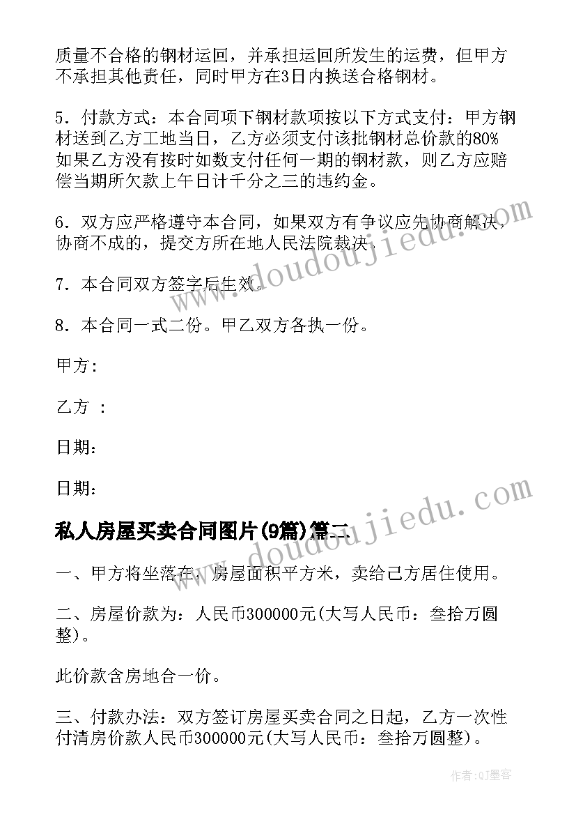 最新儿子体会到读书的滋味 陪儿子读书心得体会(通用5篇)