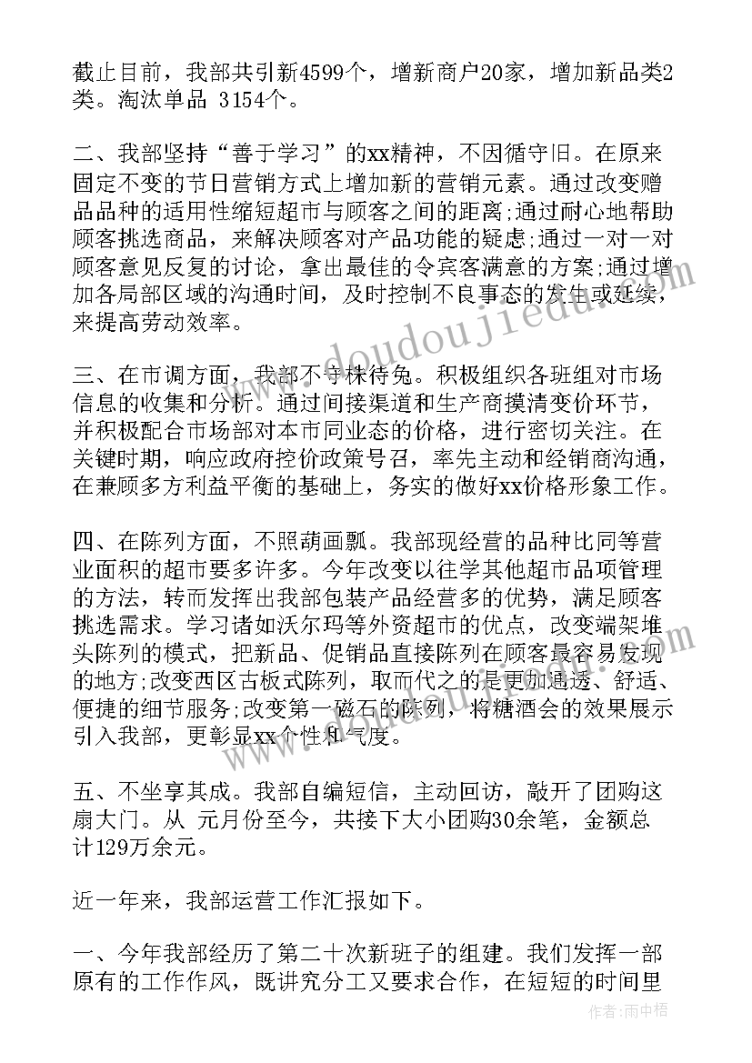 最新营销领导小组工作职责(实用5篇)