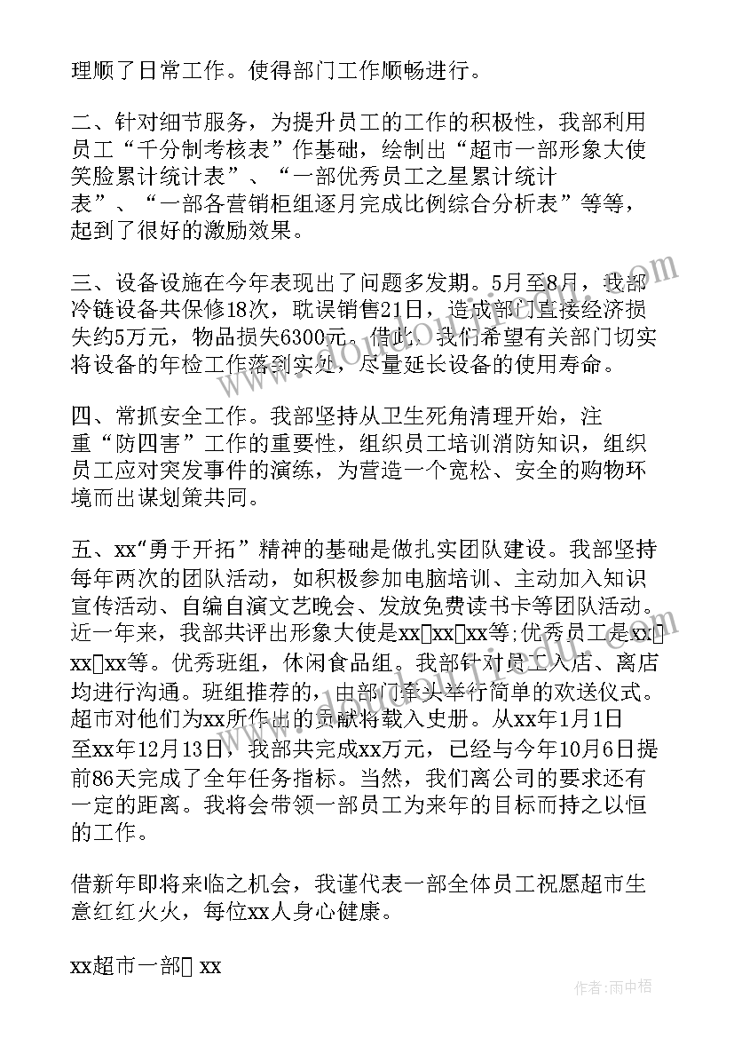 最新营销领导小组工作职责(实用5篇)