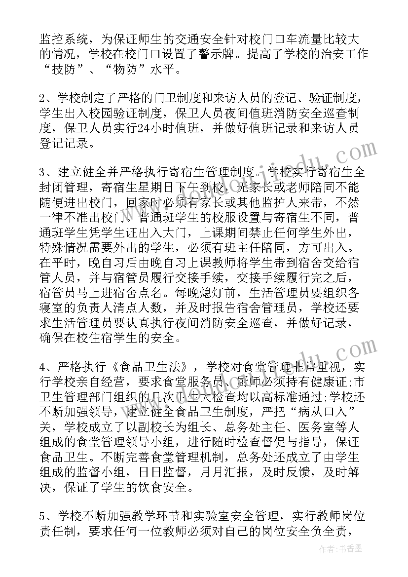 工作总结亮点小标题(优质5篇)