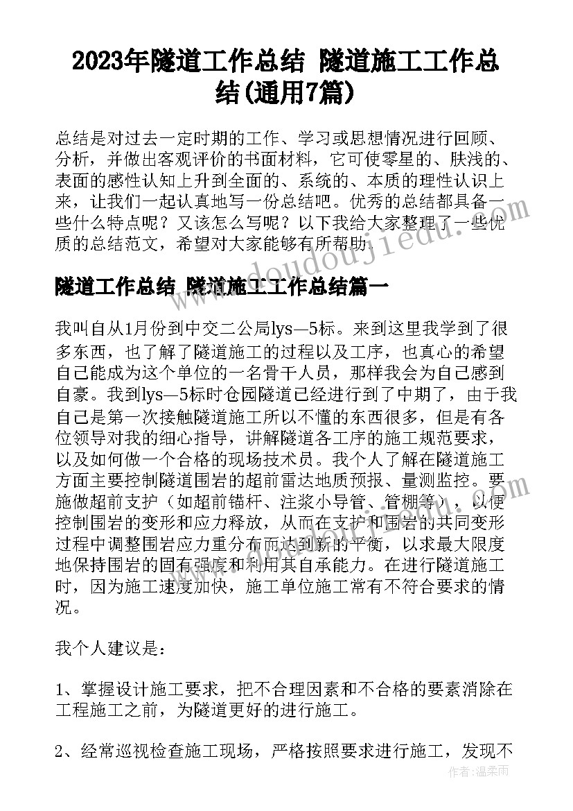 三下数学认识分数教学反思(精选5篇)