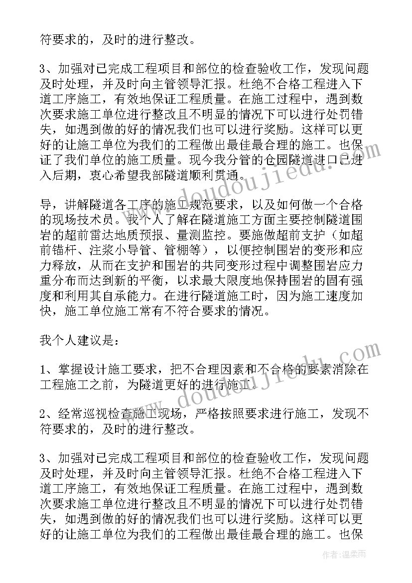 三下数学认识分数教学反思(精选5篇)