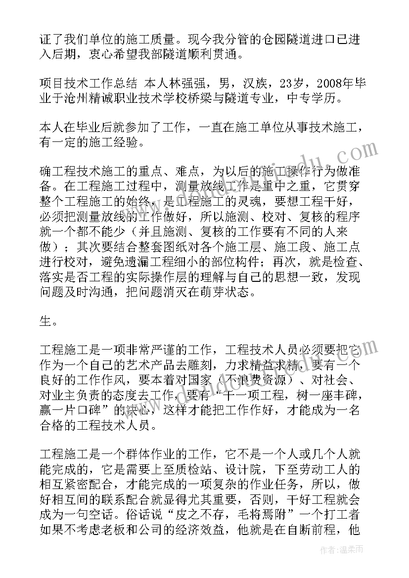 三下数学认识分数教学反思(精选5篇)