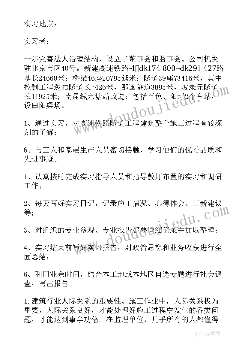 三下数学认识分数教学反思(精选5篇)