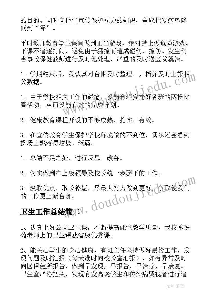 组合与组合数教学反思 小组合作学习教学反思(优质7篇)