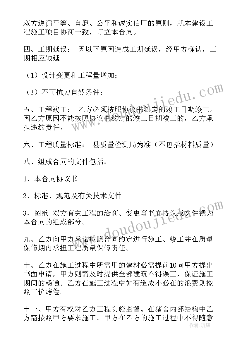 2023年养殖鱼塘承包合同 养殖场承包合同(实用8篇)