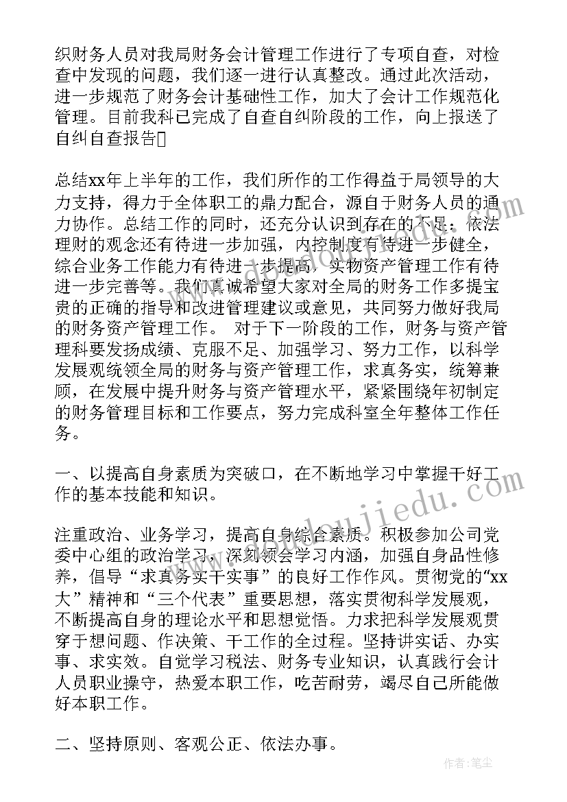 活动方案征集通知(精选10篇)