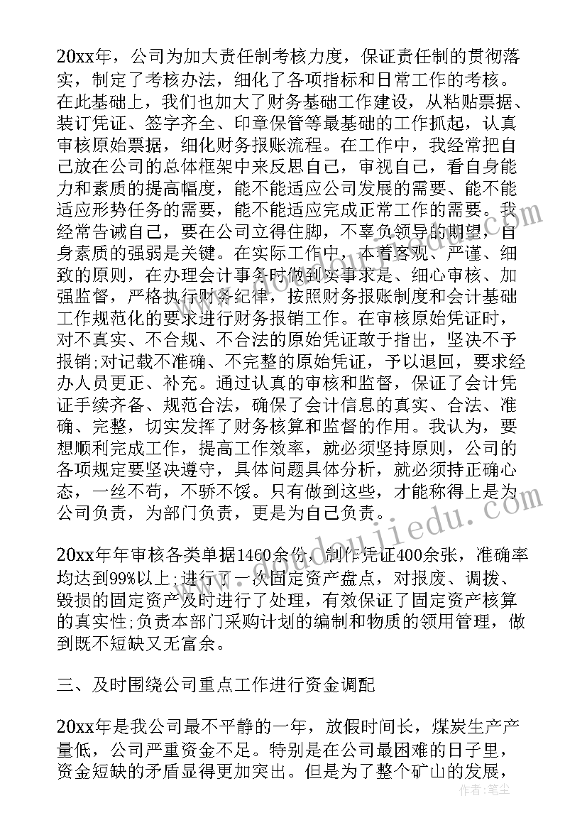 活动方案征集通知(精选10篇)