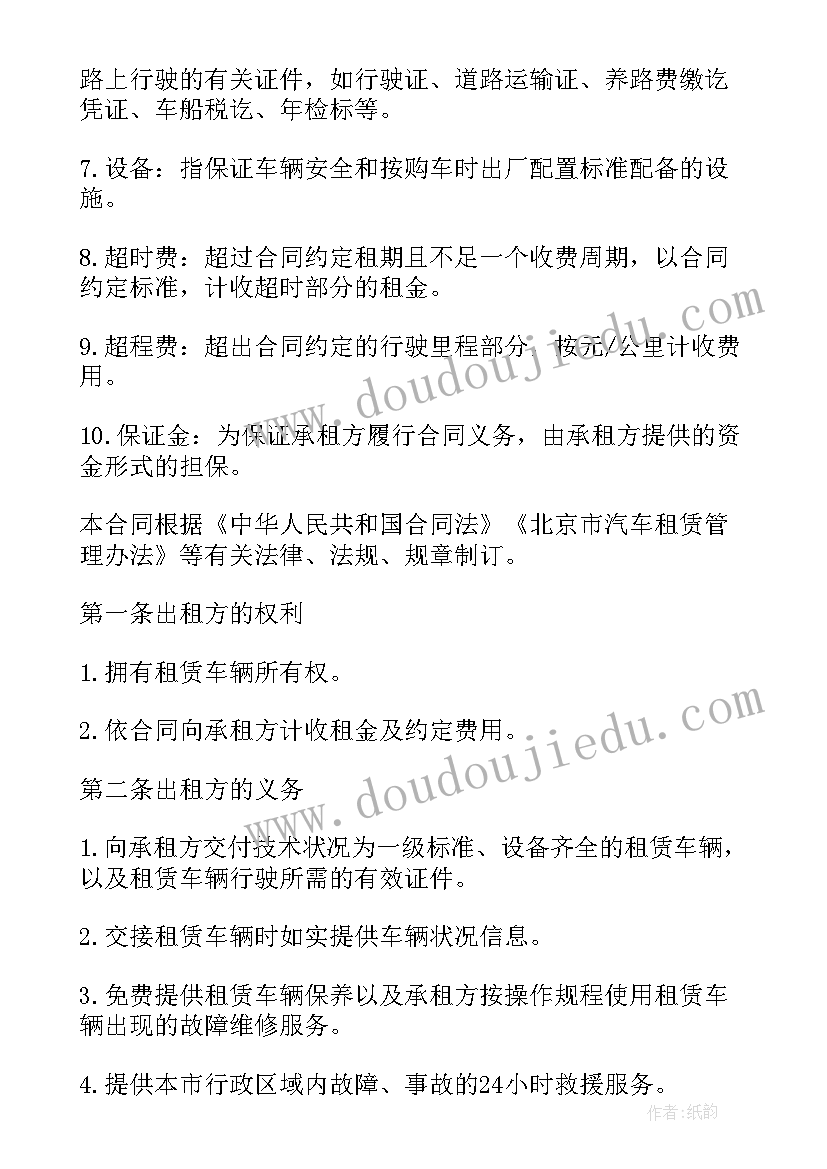 大班美术画妈妈教案反思(精选6篇)