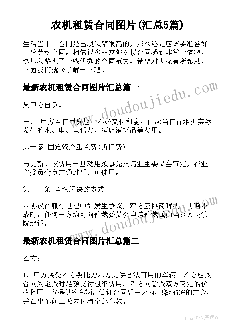 防火演练活动方案幼儿园(模板5篇)