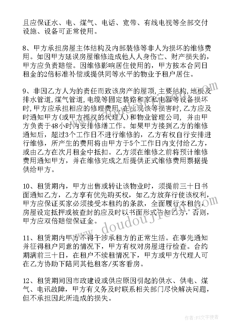 防火演练活动方案幼儿园(模板5篇)